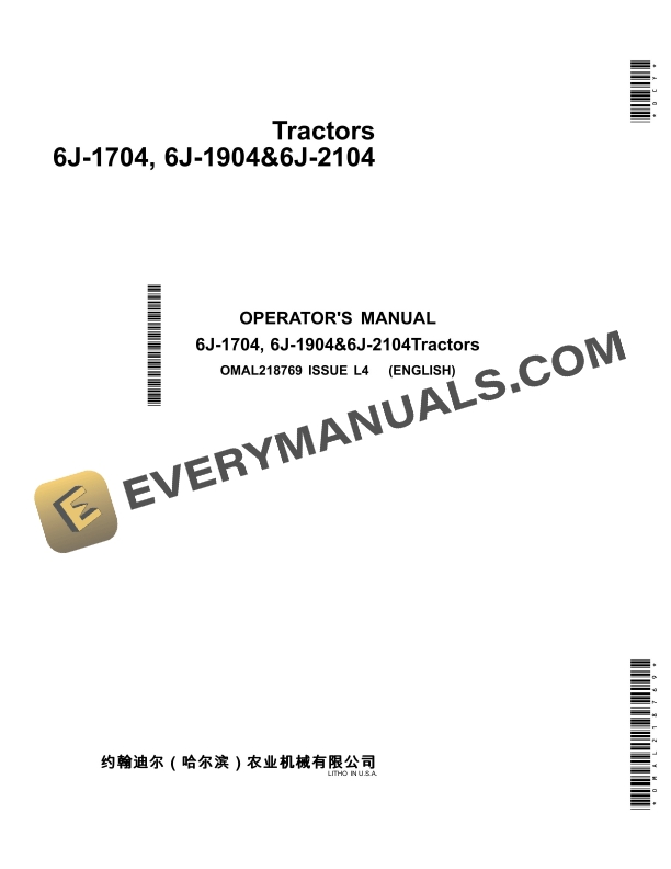 John Deere 6j-1704, 6j-1904&6j-2104 Tractors Operator Manuals OMAL218769-1