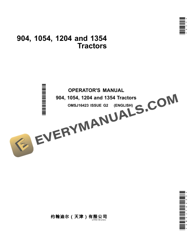 John Deere 904, 1054, 1204, 1354 Tractors Operator Manual OMSJ16423 3 John Deere 904, 1054, 1204 And 1354 Tractors Operator Manuals OMSJ16423-1
