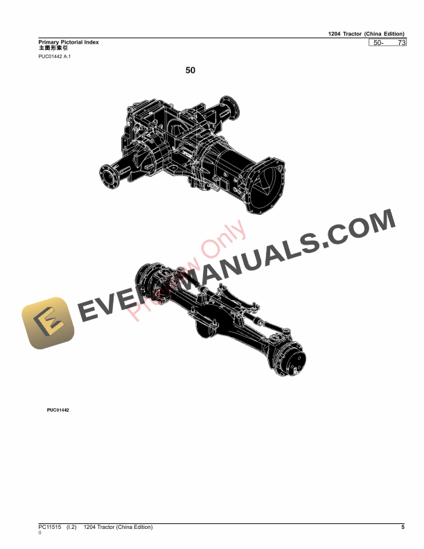 John Deere 1204 Tractor Parts Catalog PC11515 08AUG23 5