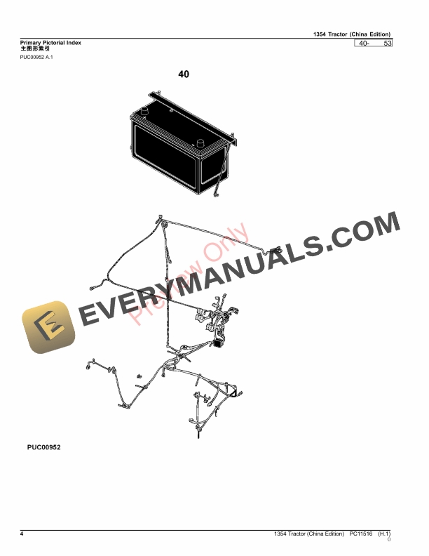 John Deere 1354 Tractor Parts Catalog PC11516 08AUG23 5 John Deere 1354 Tractor Parts Catalog PC11516 08AUG23 4