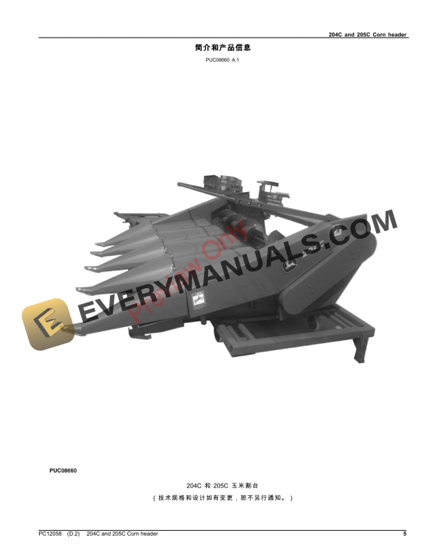 John Deere 204C and 205C Corn header Parts Catalog PC12058 18JUL23-5