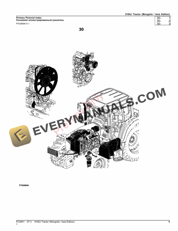 John Deere 6165J Tractor Parts Catalog PC4841 17SEP23-5