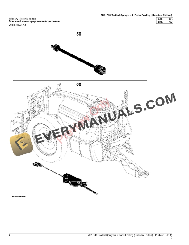 John Deere 732, 740 TRAILED SPRAYERS 2 PARTS FOLDING Parts Catalog PC4740 06AUG23 5 John Deere 732, 740 TRAILED SPRAYERS 2 PARTS FOLDING Parts Catalog PC4740 06AUG23-4