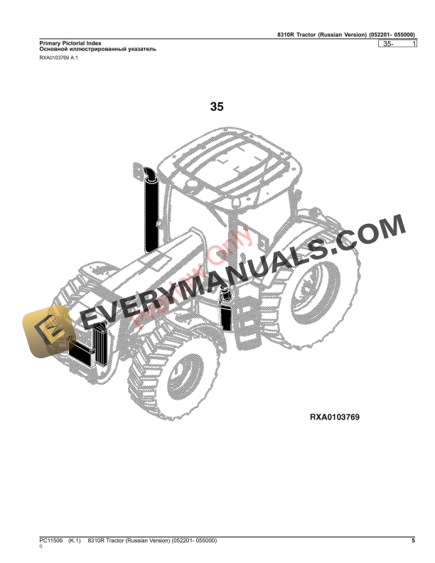 John Deere 8310R Tractor Russian Version Parts Catalog PC11506 17SEP23 5