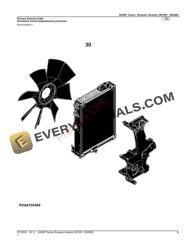 John Deere 8320R TRACTOR RUSSIAN VERSION Parts Catalog PC10532 17SEP23 5