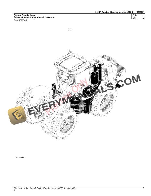 John Deere 9410R Tractor Russian Version Parts Catalog PC11508 16NOV23 5