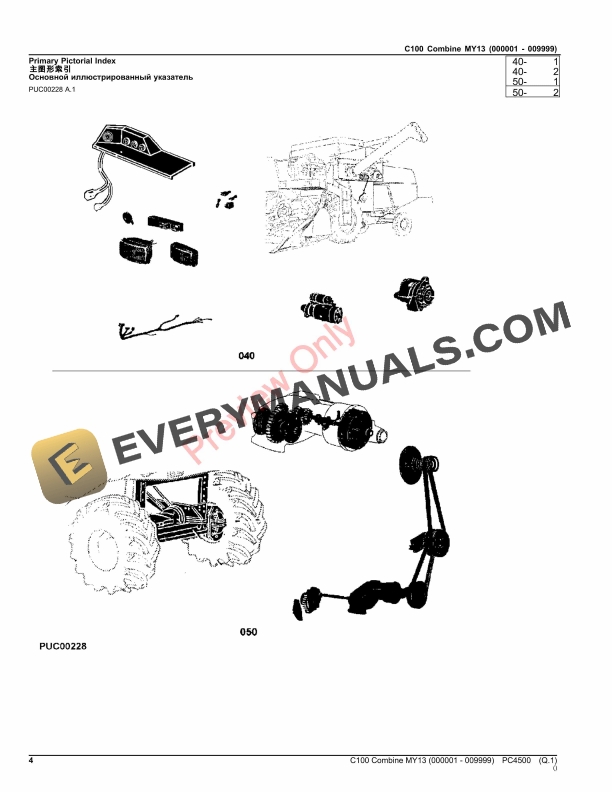 John Deere C100 Combine MY13 (000001 – 009999) Parts Catalog PC4500 18JUL23-4