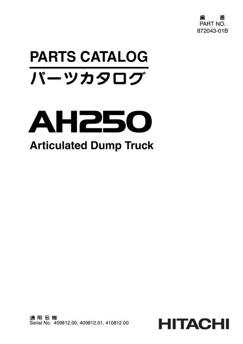 Hitachi AH250 Articulated Dump Truck Parts Catalog 87204301B