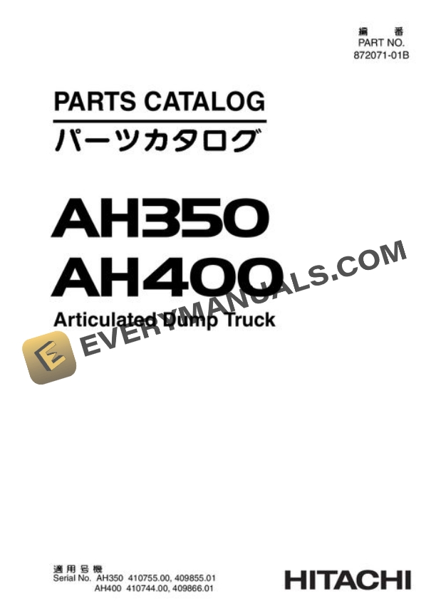 Hitachi AH350 AH400 Articulated Dump Truck Parts Catalog 87207101B