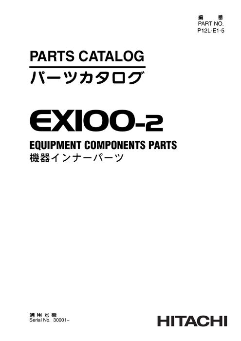 Hitachi EX100 2 Excavator Equipment Parts P12LE15