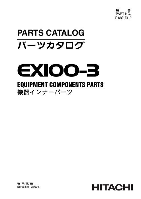 Hitachi EX100 3 Excavator Equipment Parts P12SE13