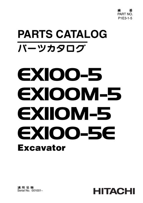 Hitachi EX100 5 EX100M 5 EX110M 5 EX100 5E Excavator Parts Catalog P1E315
