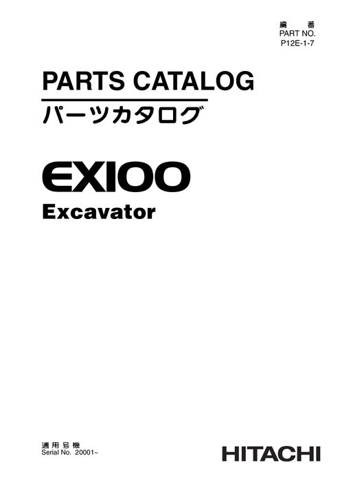 Hitachi EX100 Excavator Parts Catalog P12E17