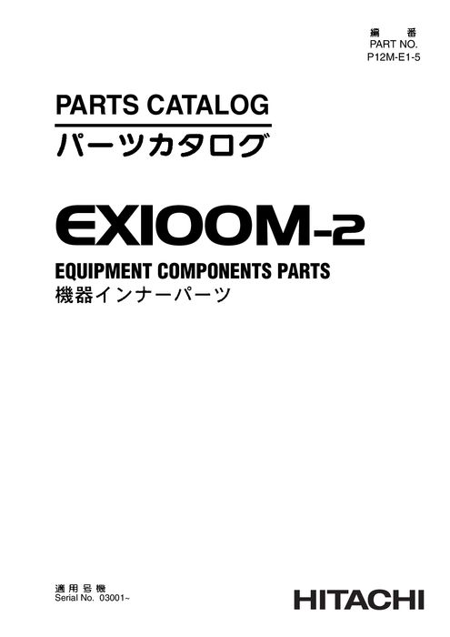 Hitachi EX100M 2 Excavator Equipment Parts P12ME15