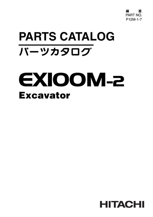 Hitachi EX100M 2 Excavator Parts Catalog P12M17