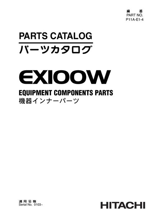 Hitachi EX100W Excavator Equipment Parts P11AE14