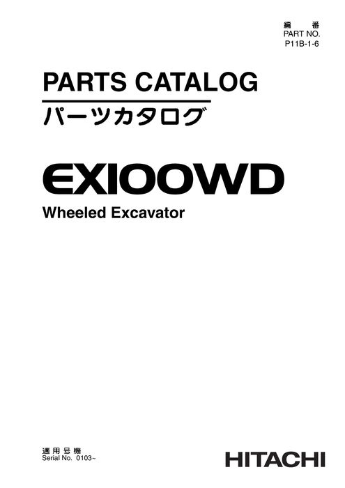 Hitachi EX100WD Excavator Parts Catalog P11B16