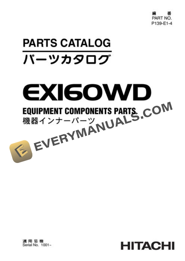 Hitachi EX160WD Excavator Equipment Parts P139E14