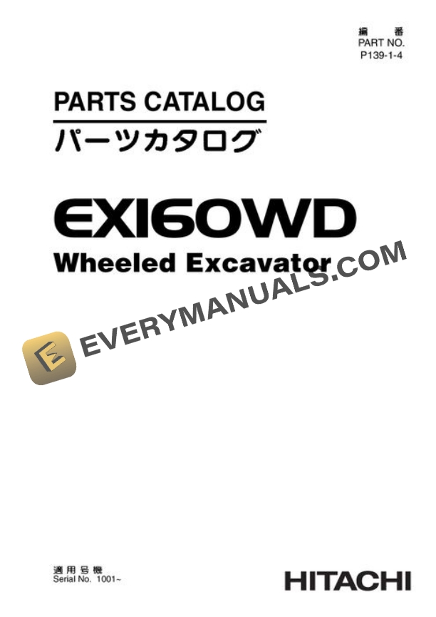Hitachi EX160WD Excavator Parts Catalog P13914