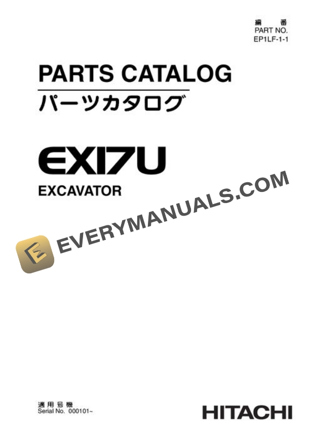 Hitachi EX17U Excavator Parts Catalog EP1LF11