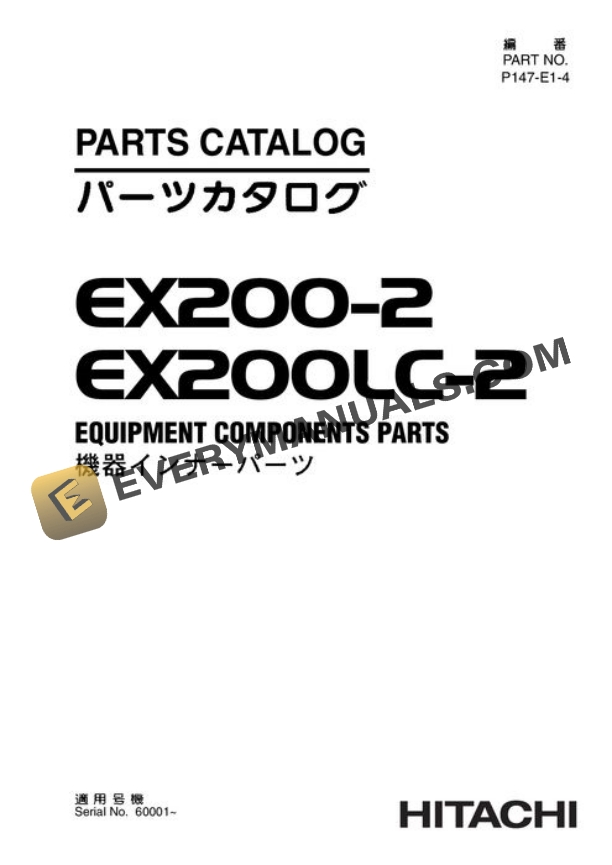 Hitachi EX200-2 EX200LC-2 Excavator Equipment Parts P147E14