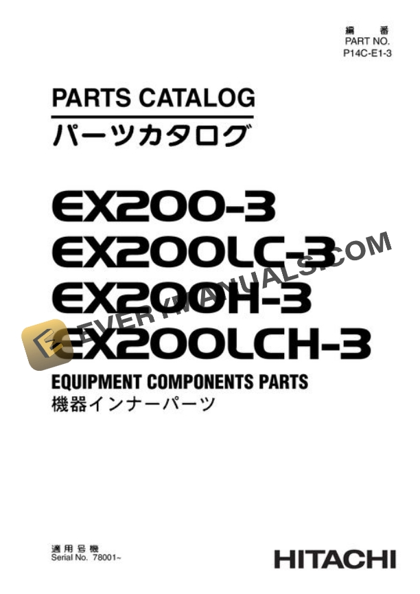 Hitachi EX200-3 EX200LC-3 EX200H-3 EX200LCH-3 Excavator Equipment Parts P14CE13