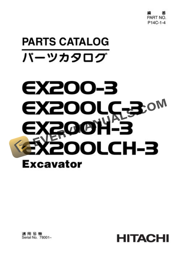 Hitachi EX200-3 EX200LC-3 EX200H-3 EX200LCH-3 Excavator Parts Catalog P14C14