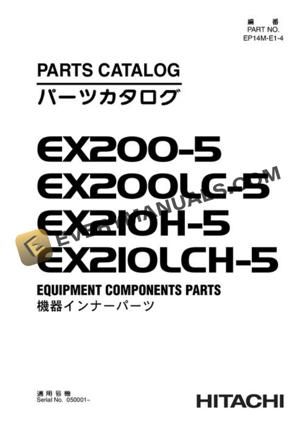 Hitachi EX200-5 EX200LC-5 EX210H-5 EX210LCH-5 Excavator Equipment Parts EP14ME14