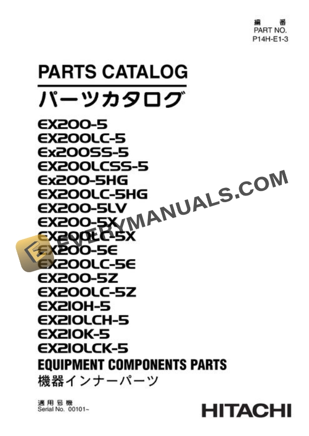 Hitachi EX200-5 EX200LC-5 EX210H-5 EX210LCH-5 Excavator Equipment Parts P14HE13
