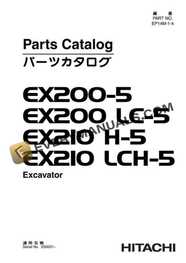 Hitachi EX200-5 EX200LC-5 EX210H-5 EX210LCH-5 Excavator Parts Catalog EP14M14