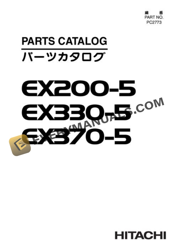Hitachi EX200-5 EX330-5 EX370-5 Forester Parts Catalog PC2773