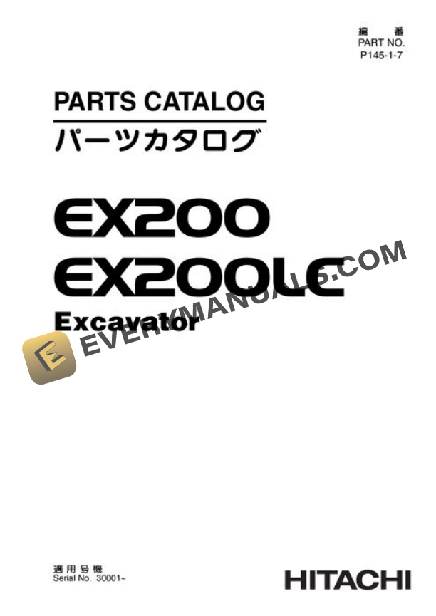 Hitachi EX200 EX200LC Excavator Parts Catalog P14517