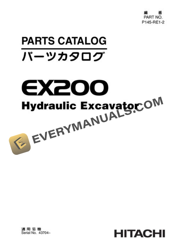 Hitachi EX200 Excavator Parts Catalog P145RE12