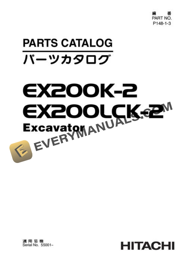 Hitachi EX200K EX200LCK-2 Excavator Parts Catalog P14813