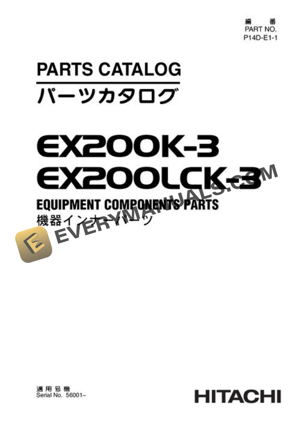Hitachi EX200LCK-3 Excavator Equipment Parts P14DE11