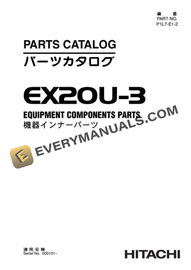 Hitachi EX20U-3 Excavator Equipment Parts P1L7E12