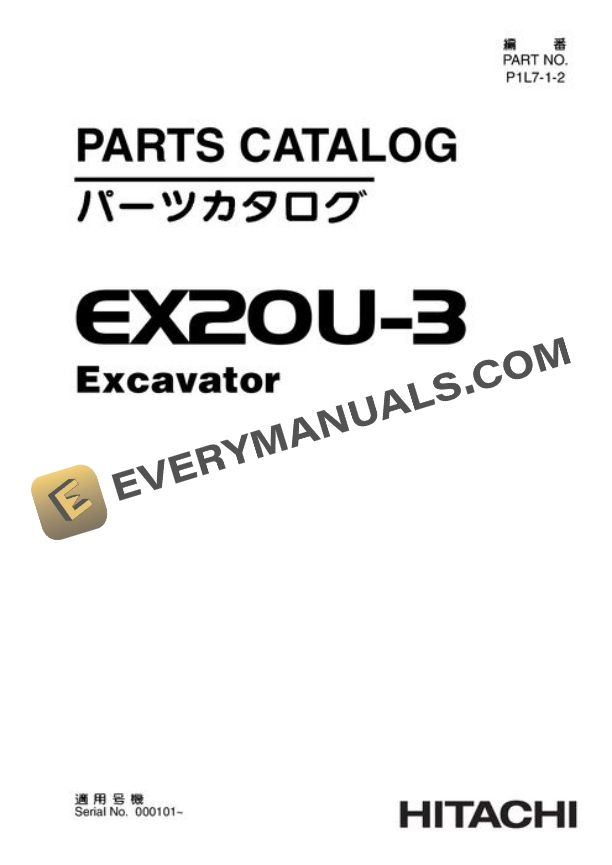 Hitachi EX20U-3 Excavator Parts Catalog P1L712