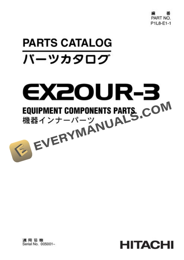 Hitachi EX20UR-3 Excavator Equipment Parts P1L8E11