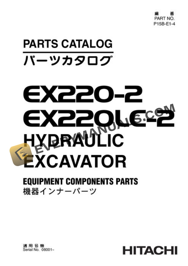 Hitachi EX220-2 EX220LC Excavator Equipment Parts P15BE14