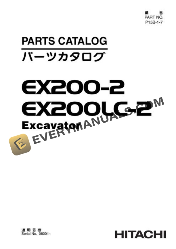 Hitachi EX220-2 EX220LC Excavator Parts Catalog P15B17