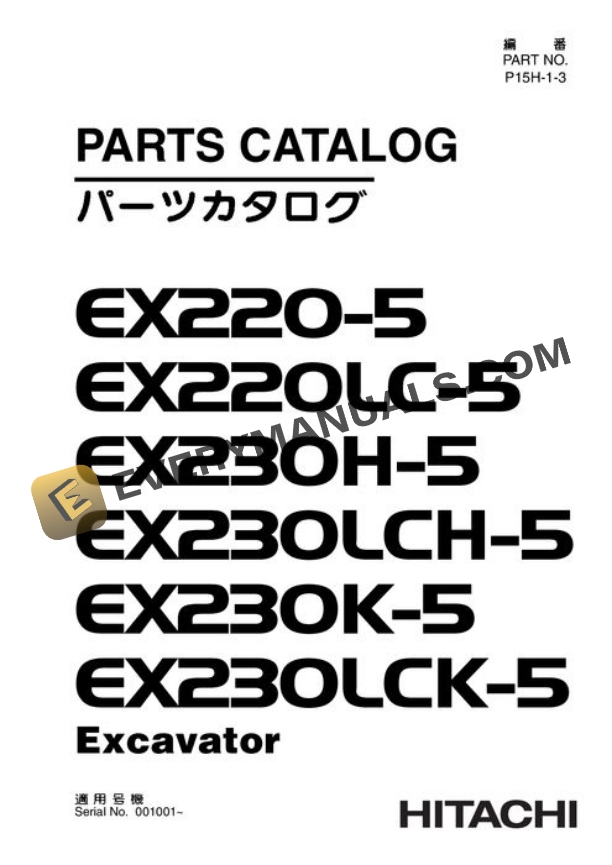 Hitachi EX220-5 to EX230LCK-5 Excavator Parts Catalog P15H13