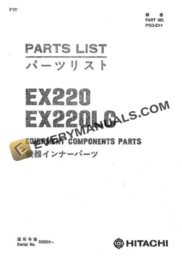 Hitachi EX220 EX220LC Excavator Equipment Parts P153E11