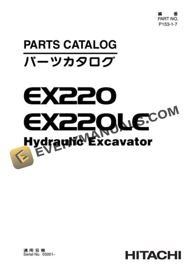 Hitachi EX220 EX220LC Excavator Parts Catalog P15317
