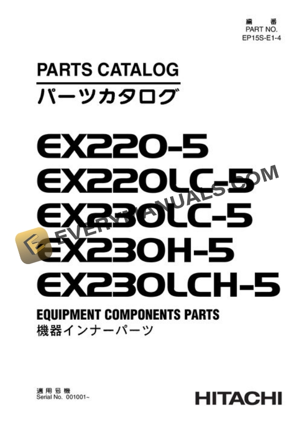 Hitachi EX220 EX230H-5 EX230LC-5 Excavator Equipment Parts EP15SE14