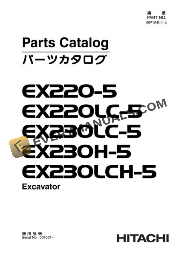 Hitachi EX220 EX230H-5 EX230LC-5 Excavator Parts Catalog EP15S14