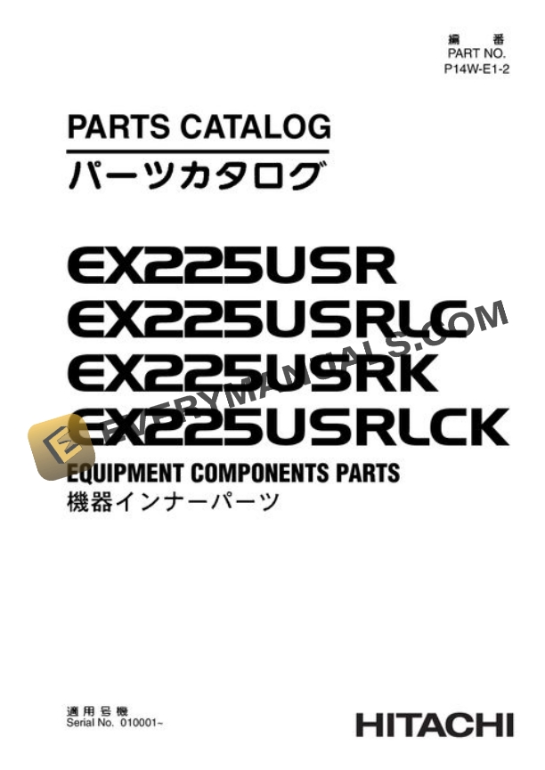 Hitachi EX225USR Excavator Equipment Parts P14WE12