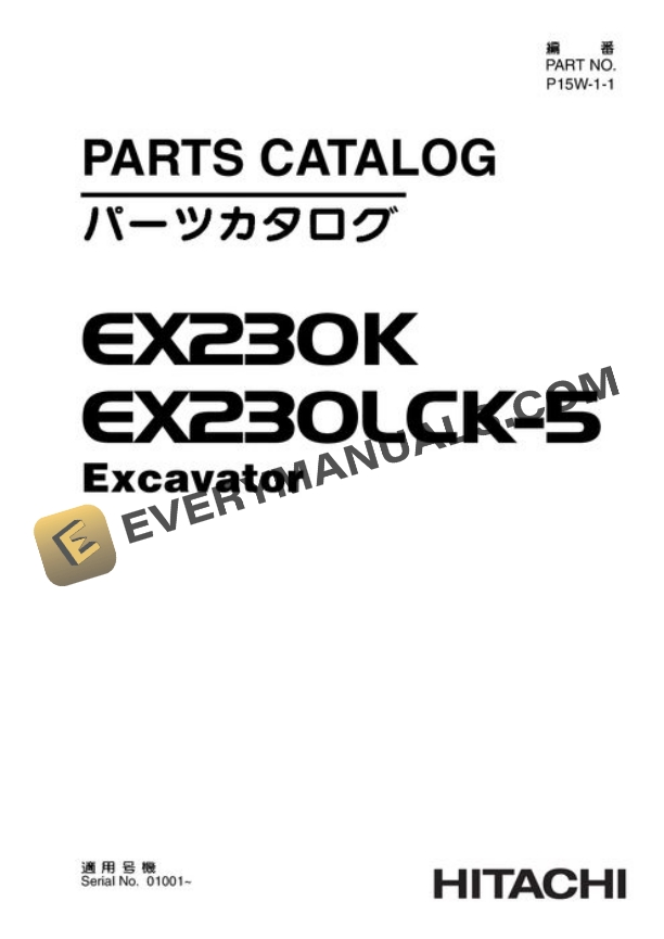 Hitachi EX230K EX230LCK-5 Excavator Parts Catalog P15W11