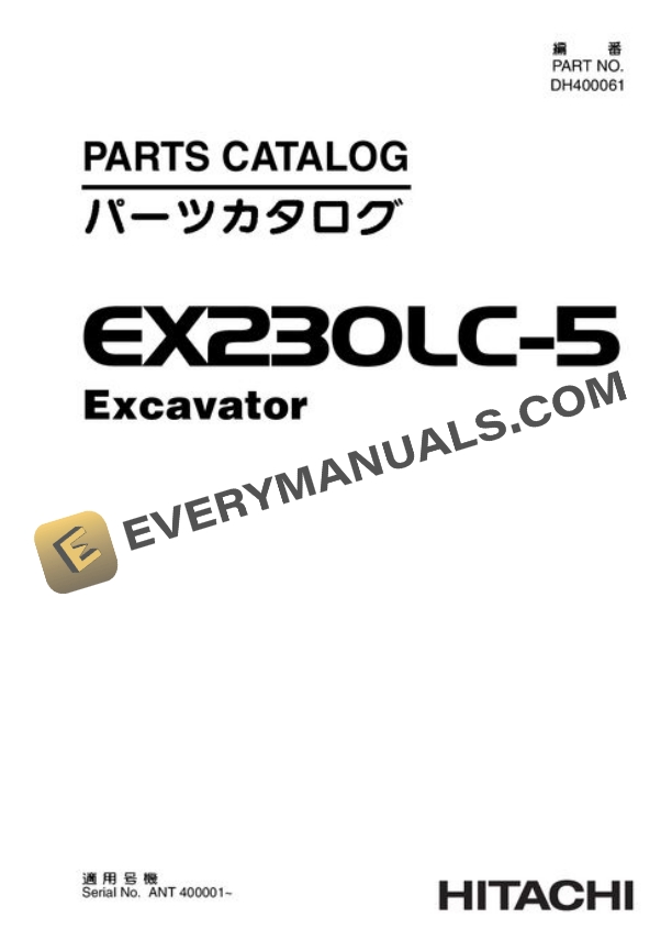 Hitachi EX230LC-5 Excavator Parts Catalog DH400061