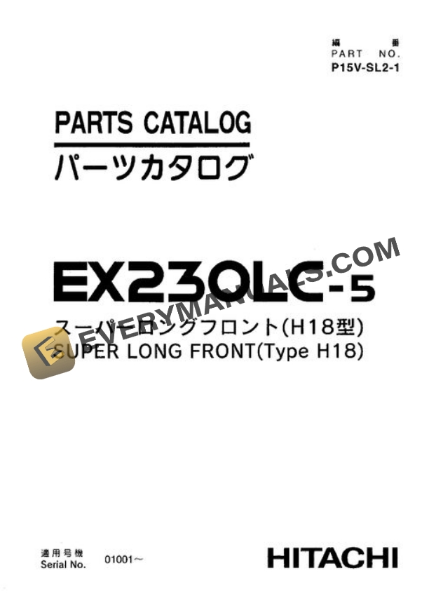 Hitachi EX230LC-5 Excavator Parts Catalog P15VSL21 Super Long Front Type H18