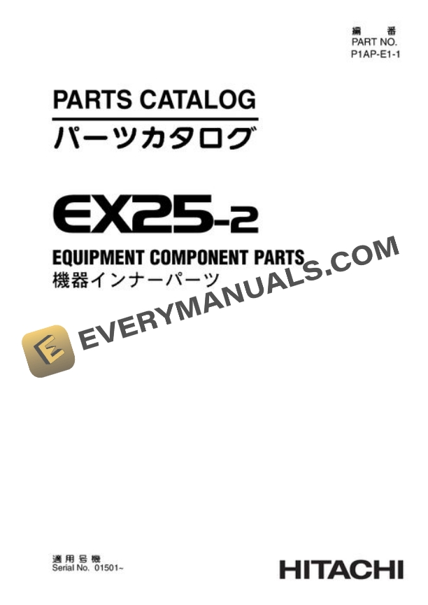 Hitachi EX25-2 Excavator Equipment Parts P1APE11